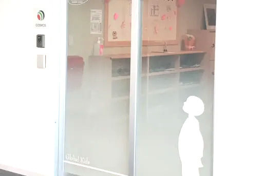 ICメディカルコスモス保育園(福岡県福岡市東区)