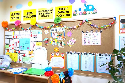 はなたば保育園(広島県広島市中区)