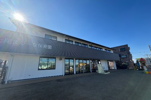 北上尾まりーな保育園(埼玉県上尾市)