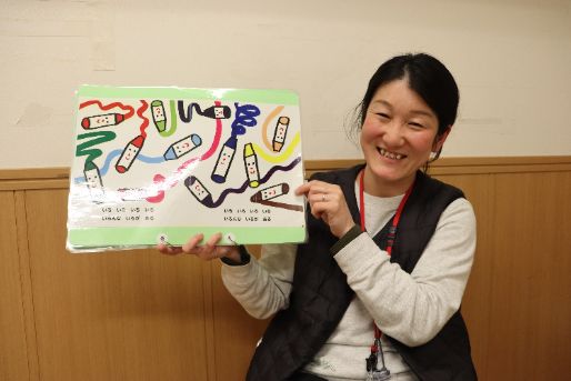 児童発達支援センター にこにこ園(徳島県徳島市)