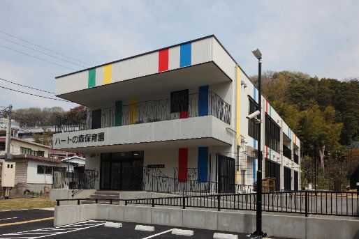 ハートの森保育園(神奈川県横浜市戸塚区)