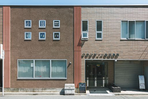 児童発達支援・放課後デイサービス kirara(大阪府堺市堺区)