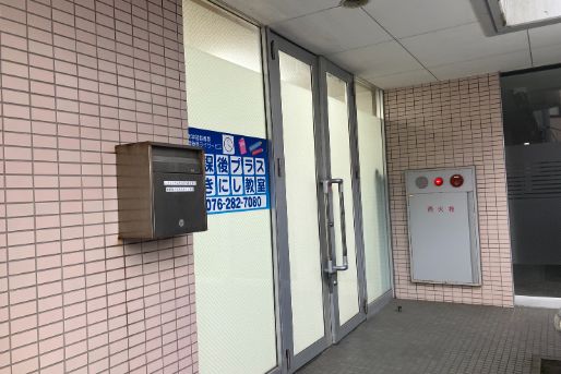 放課後プラスえきにし教室(石川県金沢市)