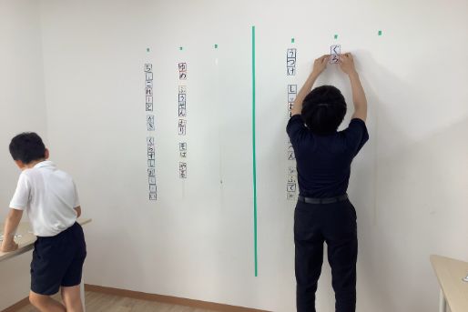 放課後プラスえきにし教室(石川県金沢市)