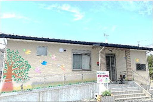 鞍手乳児院メリーハウス(福岡県鞍手郡鞍手町)