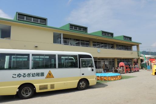 こゆるぎ幼稚園(神奈川県小田原市)