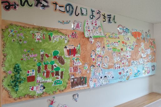 名古屋葵大学付属幼稚園(愛知県名古屋市天白区)