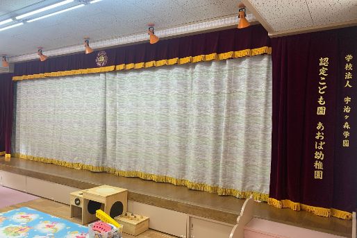 認定こども園 あおば幼稚園(山口県周南市)