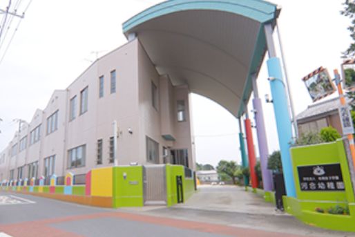 河合幼稚園(埼玉県さいたま市岩槻区)