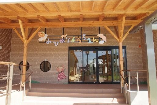 認定こども園みひかり幼稚園(埼玉県八潮市)