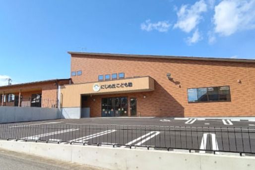にじの丘こども園(石川県かほく市)