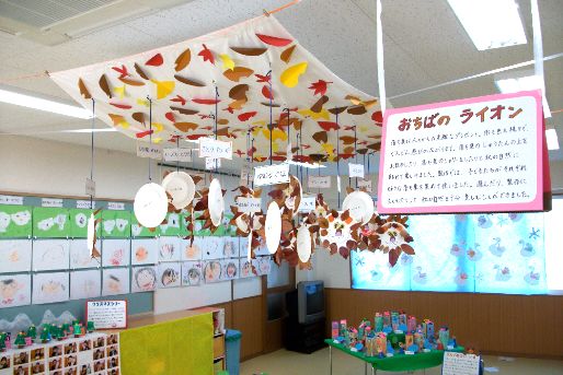 飯田幼稚園(愛知県名古屋市中村区)