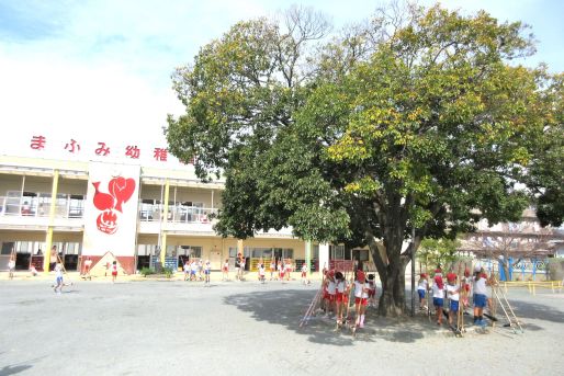 まふみ幼稚園(愛知県豊田市)