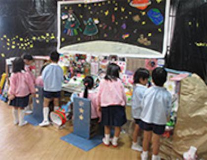 赤川幼稚園(大阪府大阪市旭区)