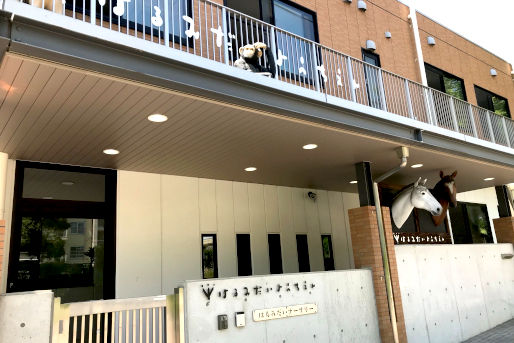 晴美台ナーサリー(大阪府堺市南区)