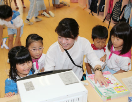 認定こども園 明王台シャローム幼稚園(広島県福山市)