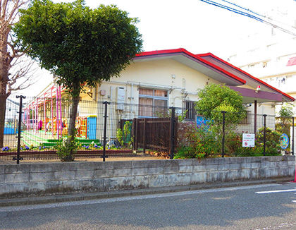 北六浦いちい保育園(神奈川県横浜市金沢区)