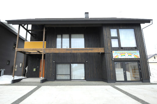 小規模保育園ひかりの(北海道北見市)