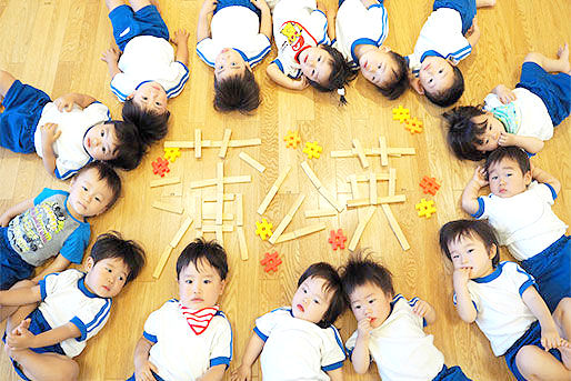 五十川保育園(福岡県福岡市博多区)