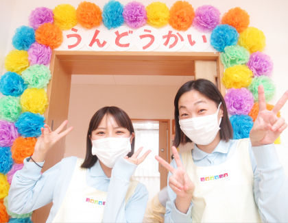 ニチイキッズひらま保育園(神奈川県川崎市中原区)