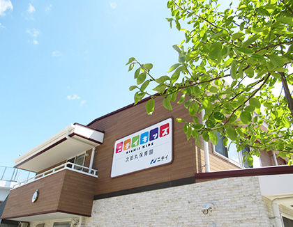 ニチイキッズ次郎丸保育園(福岡県福岡市早良区)