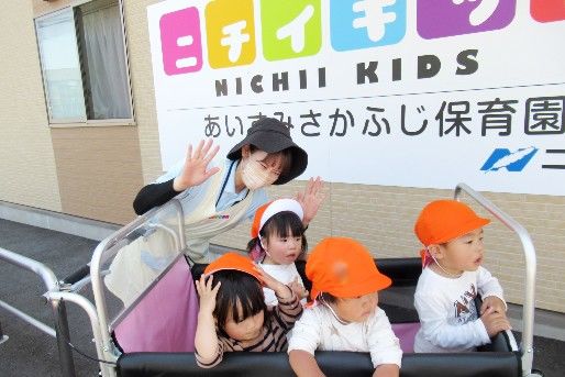 ニチイキッズあいずみさかふじ保育園(徳島県板野郡藍住町)