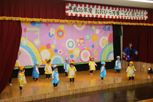 認定こども園 おおひら万葉こども園(宮城県黒川郡大衡村)