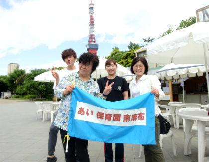 アイグラン保育園南麻布(東京都港区)
