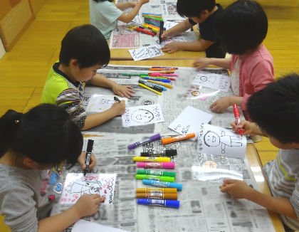 川崎おおぞら保育園(神奈川県川崎市川崎区)
