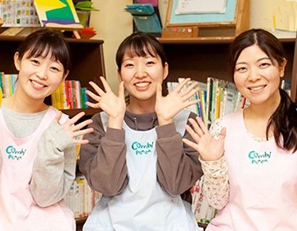 コンビプラザ南千住保育園(東京都荒川区)