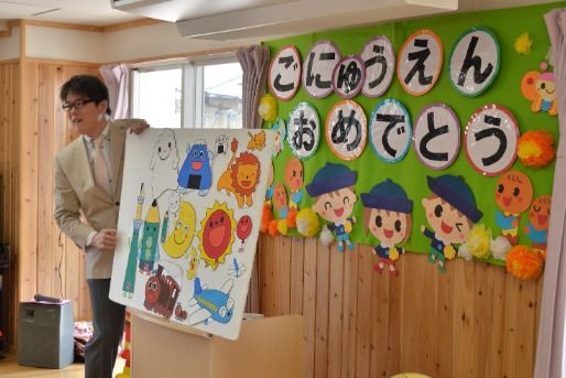 東川口鳩笛保育園(埼玉県川口市)