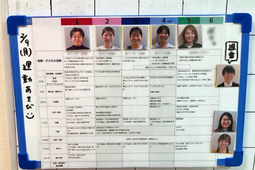 三茶こだま保育園(東京都世田谷区)