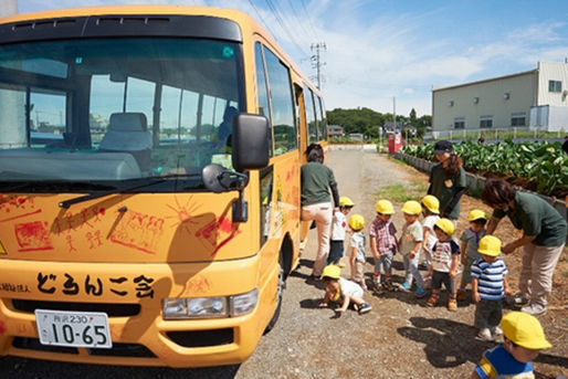 越谷どろんこ保育園(埼玉県越谷市)