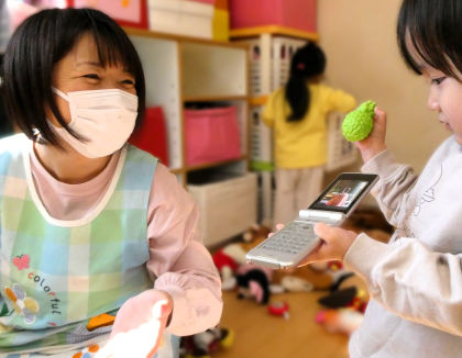 西船みどり保育園(千葉県船橋市)