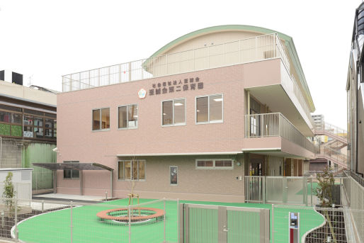至誠会第二保育園(東京都荒川区)