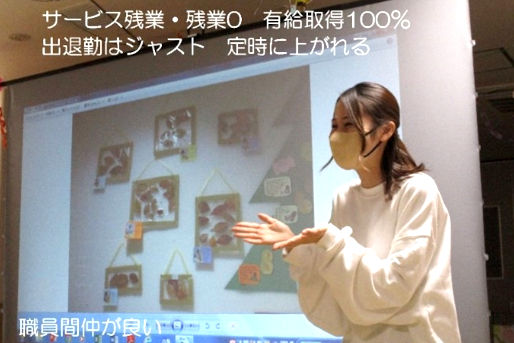 ほっぺるランド成増(東京都板橋区)