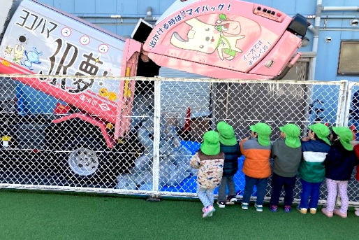 ほっぺるランド横浜岡野(神奈川県横浜市西区)