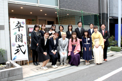 ほっぺるランド茅場町(東京都中央区)