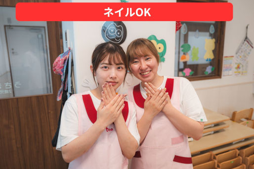 ほっぺるランド中葛西(東京都江戸川区)