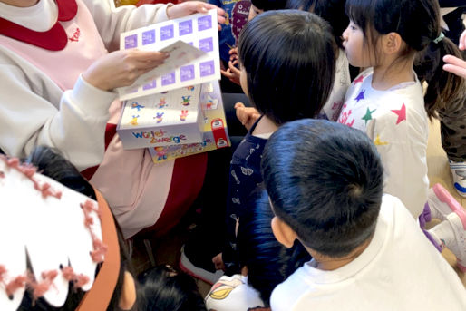 ほっぺるランド北新宿(東京都新宿区)