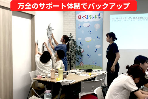 ほっぺるランド東品川(東京都品川区)