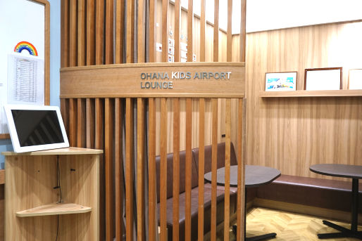 OHANAほいくえん　はねだ(東京都大田区)