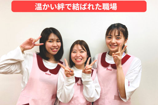 OHANAほいくえん　はねだ(東京都大田区)