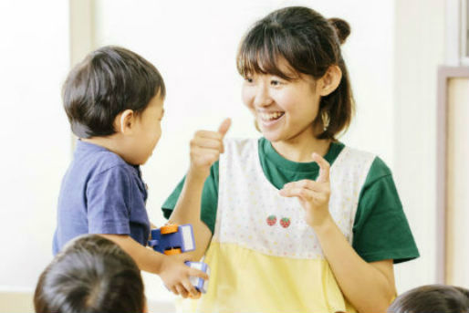 康保会保育園(東京都台東区)