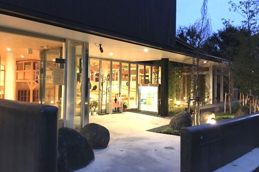 芦花の丘かたるぱ保育園(東京都世田谷区)