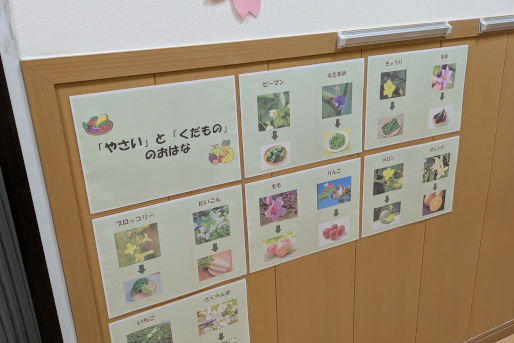 池尻かもめ保育園(東京都世田谷区)