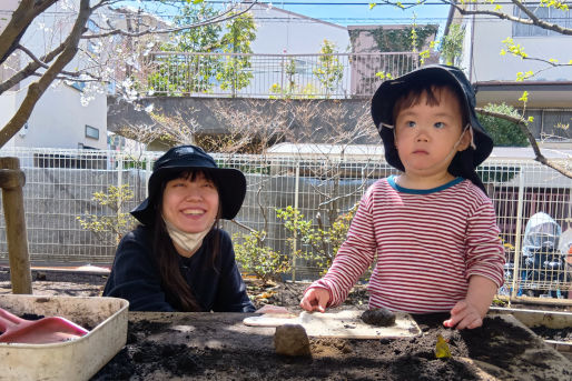 ひだまり保育園(東京都世田谷区)