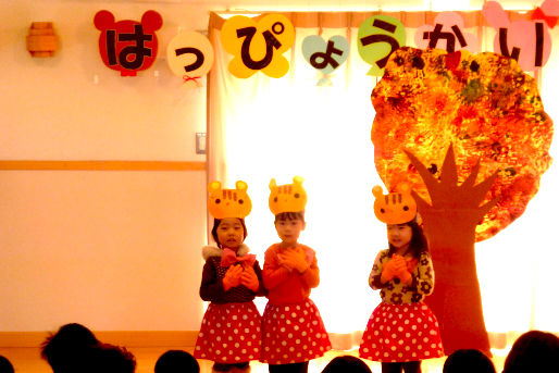 風の子保育園(東京都練馬区)