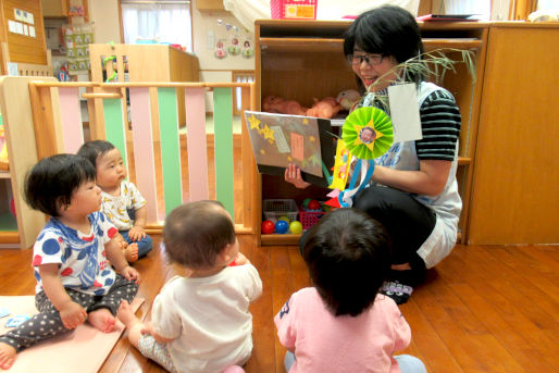 つちっこ保育園(東京都北区)