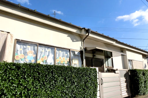 ひまわりのおうち(東京都西東京市)